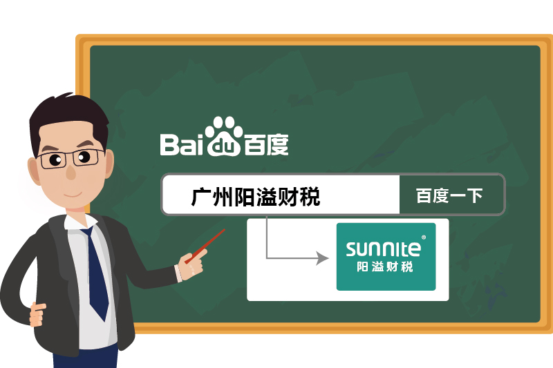 2026廣州危化經營許可證指南-3