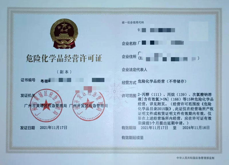 ?；C客戶案例001