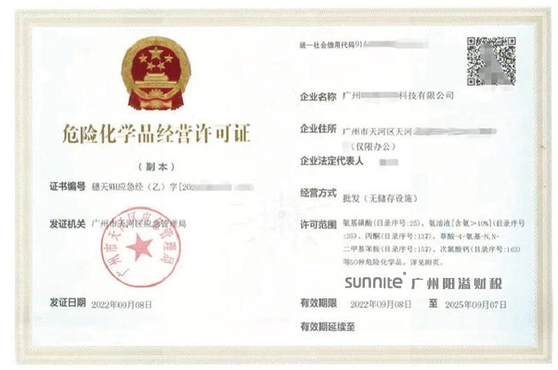 ?；C客戶案例008